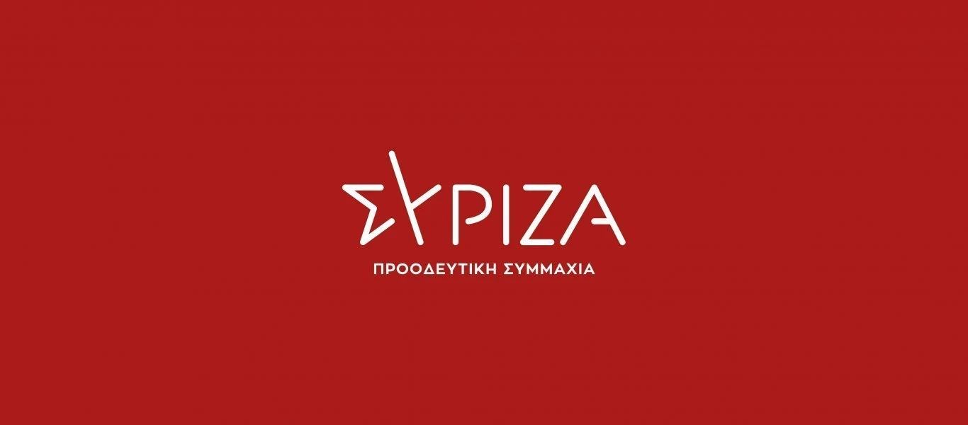 ΣΥΡΙΖΑ - Μ.Κάτσης: «Τα κενά ασφαλείας στο gov.gr μαρτυρούν κυβερνητική προχειρότητα»